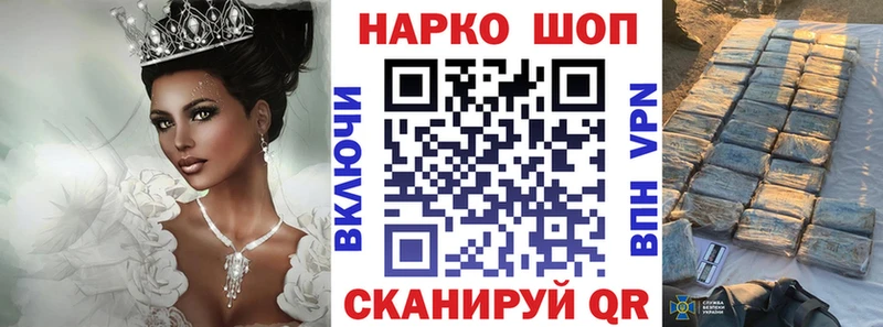 Наркошоп купить A PVP  Конопля  МЕФ  ГАШИШ  COCAIN  Инза