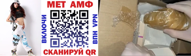 Amphetamine Premium  Купить  Инза 