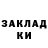 Кетамин VHQ Pjotr Nikitin