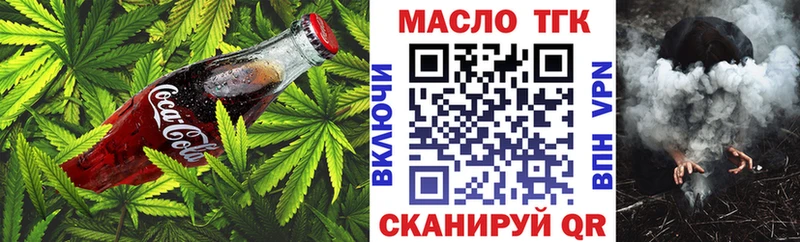Печенье с ТГК конопля  Купить  Инза 