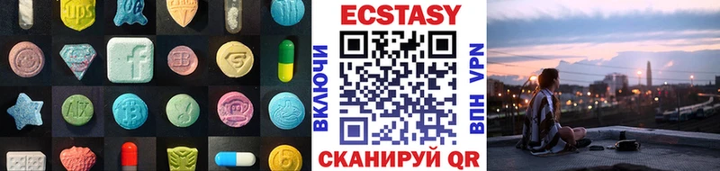 Купить где  Инза  ЭКСТАЗИ mix 