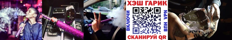 Купить  Инза  ГАШ гашик 