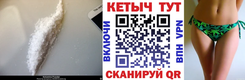 Купить закладки  Инза  КЕТАМИН ketamine 
