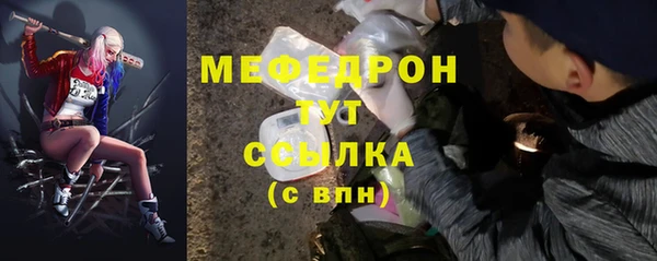 бошки Кодинск