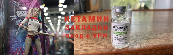 бошки Кодинск