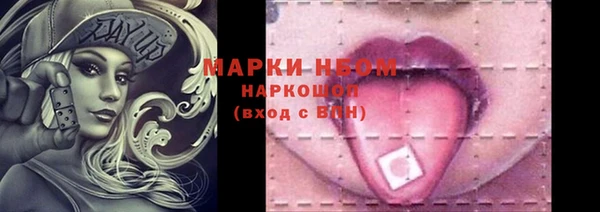 бошки Кодинск