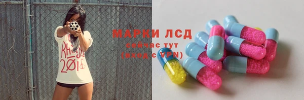 бошки Кодинск