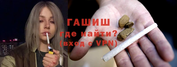 бошки Кодинск