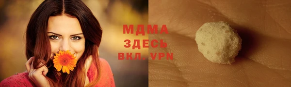 бошки Кодинск