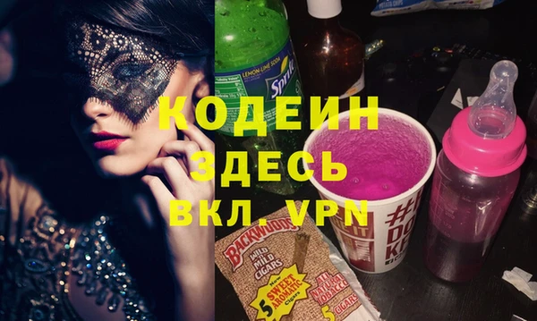 кокаин колумбия Козловка