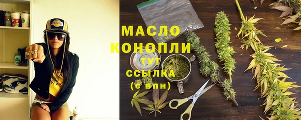 бошки Кодинск