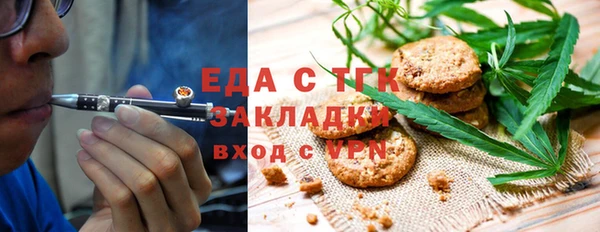 бошки Кодинск