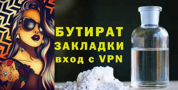 бошки Кодинск