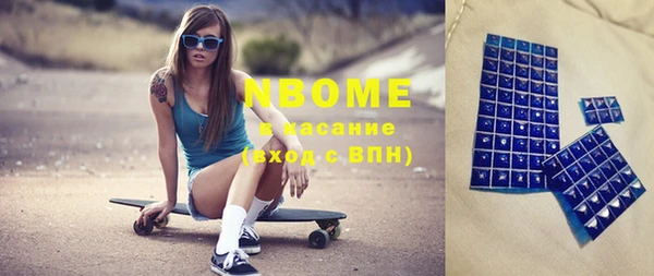 бошки Кодинск