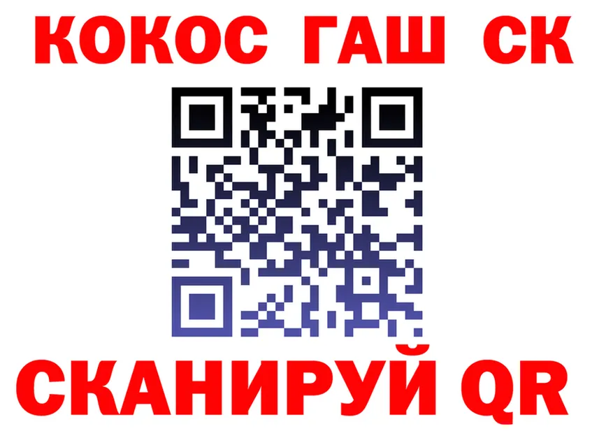 ГАШ Изолятор маркетплейс площадка ссылка на мегу Инза