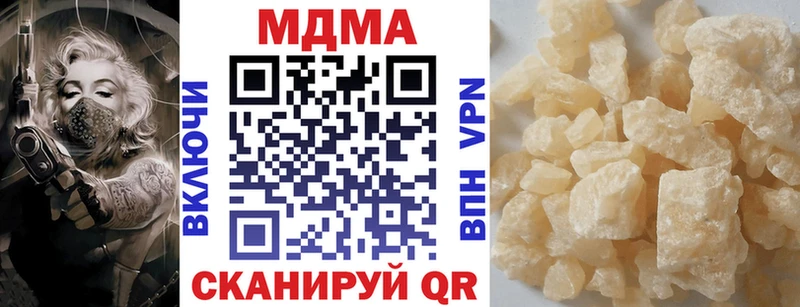 Купить закладки Инза МДМА молли