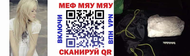 Мефедрон VHQ  Купить  Инза 
