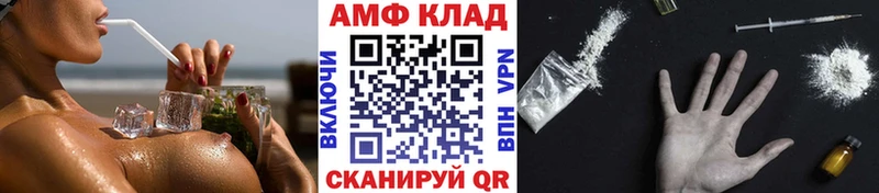 МЕТАМФЕТАМИН Декстрометамфетамин 99.9%  Купить где  Инза 