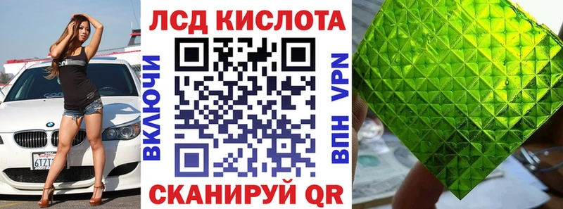 Наркотические марки 1,5мг  Купить закладки  Инза 